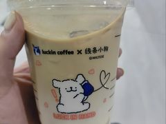 小黄油拿铁-瑞幸咖啡(中原万达店)