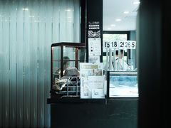 -USTC1958东区·by UNILAB