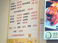 -明红蹄花(糍粑店街店)