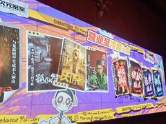 -长藤鬼校(龙翔店)