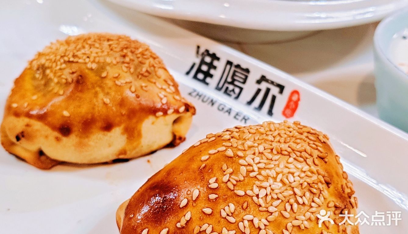 准噶尔新疆菜才是驻京办该有的水平