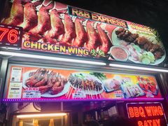 -纽顿熟食中心