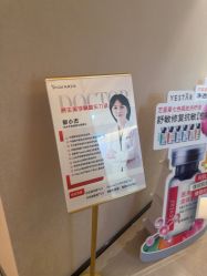 -Yestar杭州艺星医疗美容医院