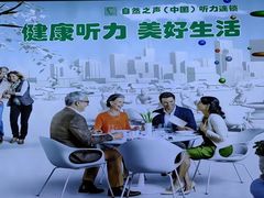 -自然之声助听器·呼吸机(东风大街店)