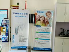 -美酷口腔牙齿矫正(江桥万达店)
