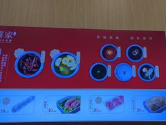 -喜家自助小火锅(卓悦里店)