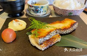 Japanese Cod