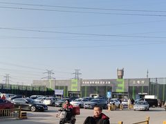 -三旗百汇商品城