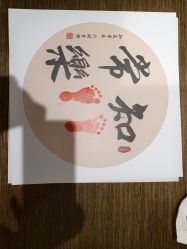 -和伊母婴护理中心·全套房(金山店)