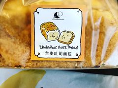 -Luneurs(幸福里店)