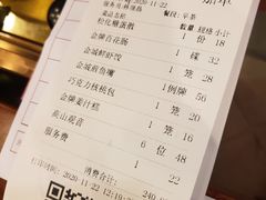 -金城大酒店-中餐厅(汾江中路店)