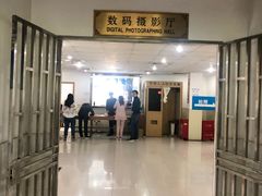 -上海市公安局交通警察总队车辆管理所三分所