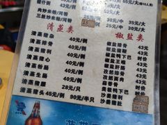菜单-长坦新鲜猪什夜宵广场
