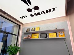-VPsmart私教健身工作室(新华路旗舰店)