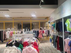 -BIGOFFS 超级折扣(仁恒伊势丹店)