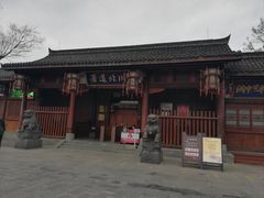 -川北道署