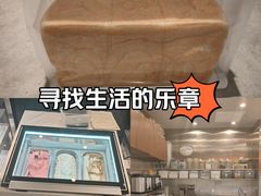 -君之狮子山·轻糖烘焙(松江印象城店)