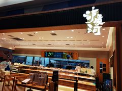 -泸溪河桃酥(欧尚店)