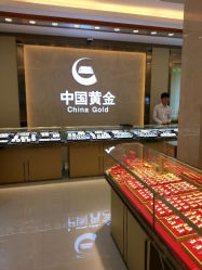 android_upload_pic-中国黄金(塘桥店)