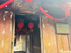 -皤滩古镇