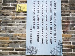 -烟桥古村