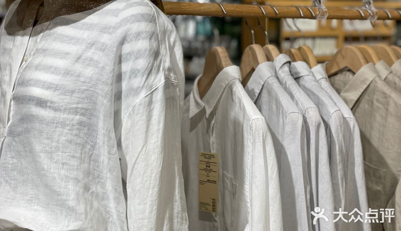 无印良品88元T恤好香