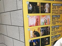 -bb boom运动闯关密室·聚会团建·家庭亲子(龙湖西溪天街店)