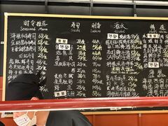-Sushi Hanzo半藏(天环广场店)