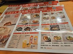 -阳阳中国饭(龙湖大兴天街)