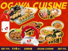 -小川洋风料理(街道口店)