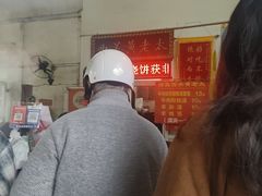 -老西关黄老太牛肉烧饼