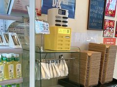 -烘焙町面包店(西四店)