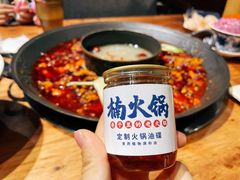 -楠火锅(龙阳广场店)