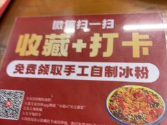 -小街47號江湖菜(四合院店)