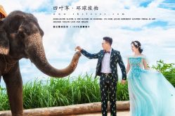 -四叶草环球旅拍