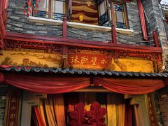 -东涌水乡风情街