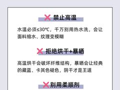 -布瑞琳洗衣(新城国际一期店)