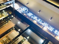 门面-蜜津私房蛋糕(缤纷亚洲店)