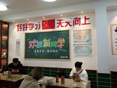 大堂-捌玖粉面馆·猪油拌粉