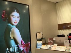-海马体大师店(广州天汇广场IGC大师店)