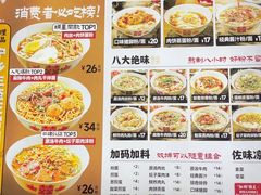 -矮子粉店1985·长沙米粉(湘春路店)