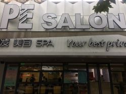 -PE SALON