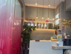 -丹曦·美甲美睫