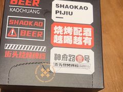 -神府路壹号·海鲜烧烤·砂锅粥·锅物(三坊七巷店)