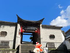 -和顺古镇