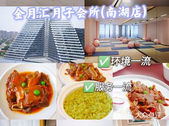 选择月子会所超级纠结‖错过这家你一定会后悔
