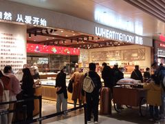 门面-麦陌(正弘城店)