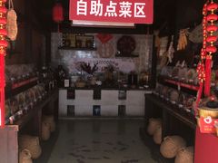 -鱼食饭稻·苏浙土菜17年老馆子(平江路店)