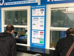 -上海市静安区闸北中心医院