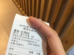 -厝内小眷村(天河南一路店)